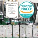 늘푸른흑염소2농장 | 흑염소진액 구매 꿀팁!(늘푸른흑염소)