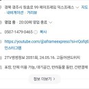 에이프레임익스프레스 이미지