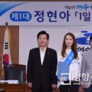 정현아음악스튜디오