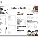 타타스베이글두정 이미지