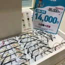 으뜸플러스안경 수원터미널점 이미지