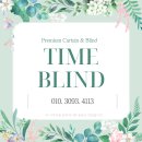 씨유전주진흥하이츠점 | 전주 커튼 우아동 진흥하이츠 커튼 블라인드 시공후기