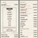 봉자막창진부점
