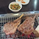 미양양꼬치
