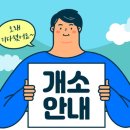 인천국제공항 관광안내소(서편) 이미지