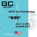 팀 테트라포드 이미지