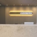 튼튼마취통증의학과의원 이미지