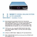 파리스동물병원 이미지