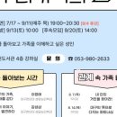 신천도서관 강좌실 이미지