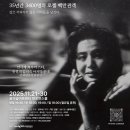 로젤