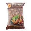 페퍼치킨
