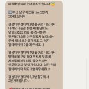 제제왁싱앤래쉬 네이버블로그