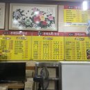 장세프한식중화요리 네이버블로그