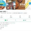 피자알볼로영통점 이미지