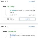 자취방 화장실 청소솔 샀는데 엄마가 따라삼 이미지