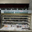 이마트충주점 안경원 | 수원 트레이더스 안경원 블루라이트 차단 안경 구매 후기