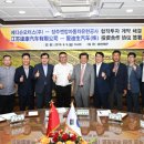 ㈜경북모터스 이미지