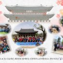 "봄의 정취 속 경복궁과 북촌전통공예마을 탐방: 센터 어르신들의 즐거운 하루" 이미지