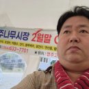 정희네소머리국밥 이미지