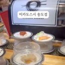 미카도스시송도더 이미지