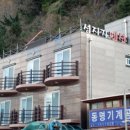달콤한펜션 이미지