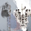 라라태권도 이미지