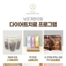 행복한마음한의원 이미지