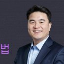 주 예수 상담자 My Counselor - 최병락 목사 설교 강남중앙침례교회 : 갓피플TV 이미지