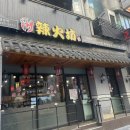 라화방 이미지