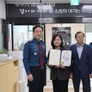 강릉농협정동지점 뉴스1