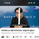 항성투어 | 고흥우주항공축제 팝업 (+ 안될과학 항성 , 코스모스웩 링고, 우주먼지 지웅배교수 미드나잇천체관측) 후기