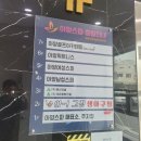 아양스파 이미지