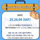 영해약국 | 대마도| 부산 1시간 거리! 배타고 대마도 여행: 히타카츠 마을 코스와 쇼핑 (쓰시마링크호/밸류마트...