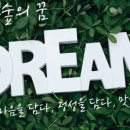 과일숲 - 청주시 청원구 중심상업로 7 | 과일숲