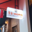 홍윤베이커리익산 네이버블로그