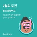 행림초등학교 | -2kg 다이어트 일기