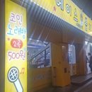 에이스뽑기방 이미지