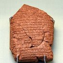 예루살렘 공성전 (기원전 587년) 이미지