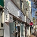 보향떡집 - 북구 | 광주 두쫀쿠 비교 온다방 힐사이드양림 보향떡집 던킨도넛