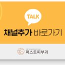 창원퍼스트피부과의원 이미지