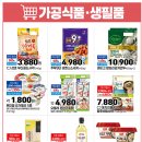 농협마트 이미지