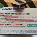 60계치킨 마산합포점 이미지