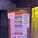 금가마3초삼겹살 | 경남 양산 | 겨울철 힐링장소 통도참숯가마 3초삼겹살 내돈내산 후기 (운영시간, 메뉴, 가격 포함)