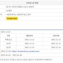 브라운스톤여월 이미지