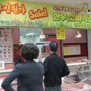 김천 농협하나로마트 김천인터넷뉴스