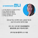 대전도시철도공사 판암역 | [서울교통공사 면접] 서교공 면접 2주 집중 준비 방법 !! - 상황면접, 집단 면접