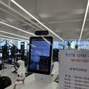 정관장 GYM 이미지