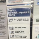 둔산속편한내과영상의학과의원 이미지