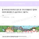 파오