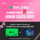 지에스(GS)25군산본점 네이버블로그